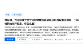 阜阳专业要账公司